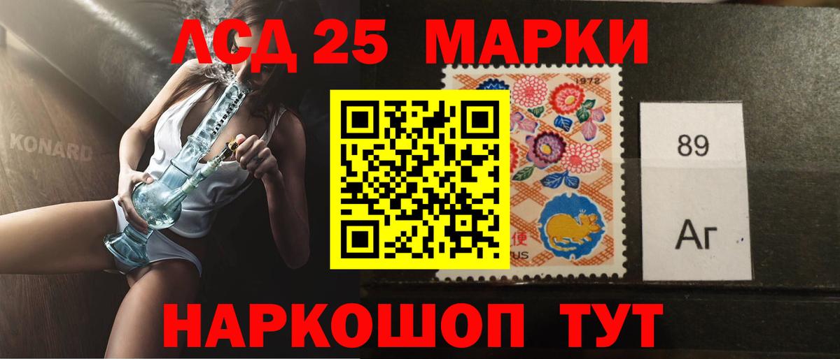 Лсд 25 экстази кислота  Вход с VPN  LSD-25 экстази кислота  Костомукша 