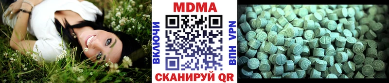 МДМА Molly  Костомукша 