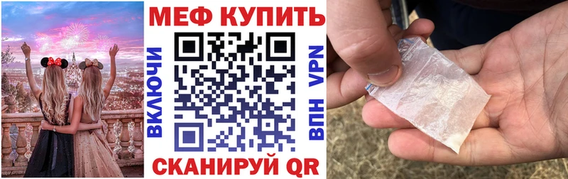 Меф mephedrone  Костомукша 