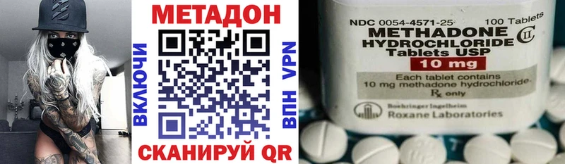 МЕТАДОН кристалл  ОМГ ОМГ ТОР  Костомукша 