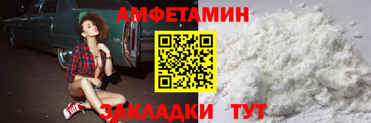 Метамфетамин Декстрометамфетамин 99.9%  Метамфетамин Декстрометамфетамин 99.9%  Костомукша  Вход с VPN 