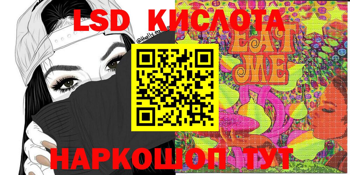 Марки N-bome 1500мкг Костомукша