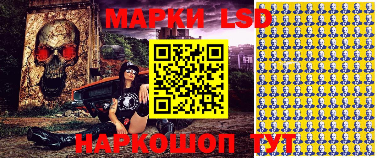 Костомукша  Наркотические марки 1,8мг  Вход с VPN 