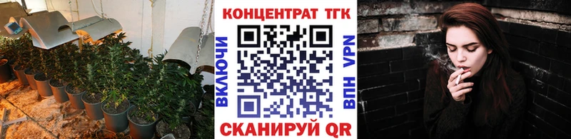 что такое наркотик  Костомукша  ТГК THC oil 