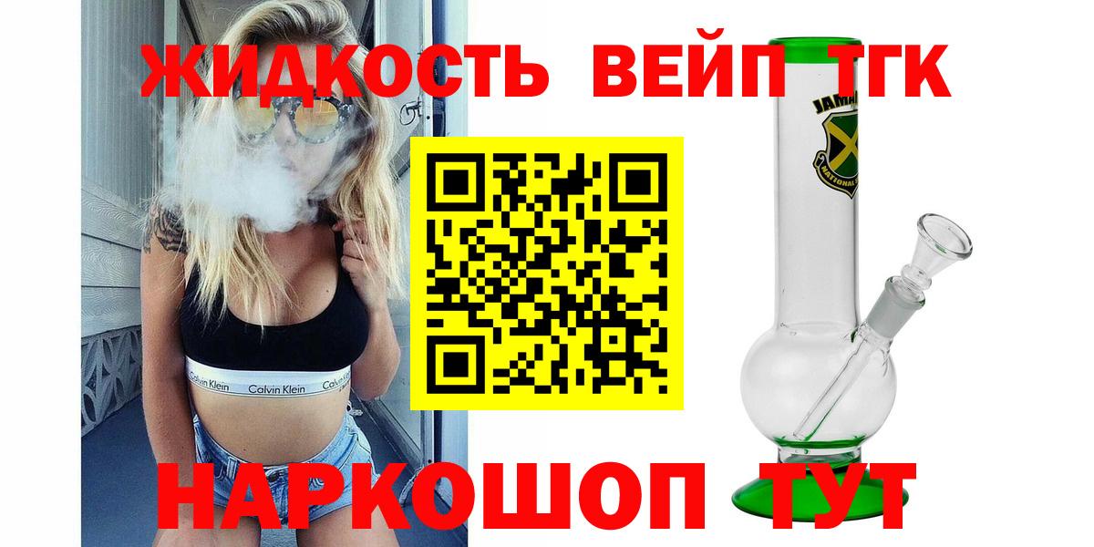 COCAIN  МАРИХУАНА  Костомукша  Вейп ТГК  Гашиш  Вход с VPN  ЭКСТАЗИ  МЕФ кристаллы 