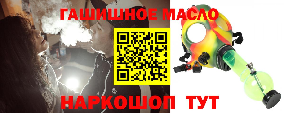 Костомукша  ТГК вейп с тгк  Вход с VPN 
