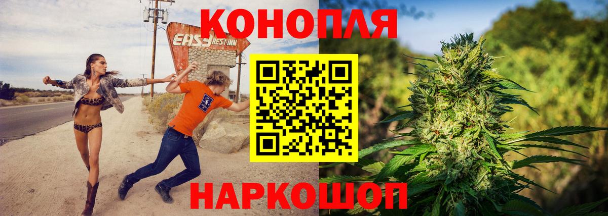 Марихуана Bruce Banner Костомукша