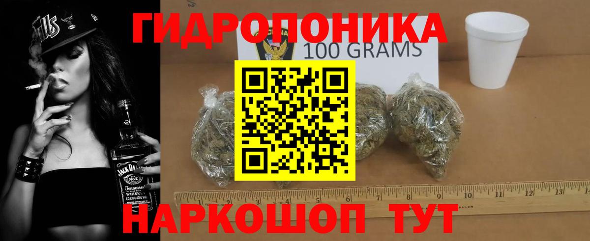 Бошки марихуана THC 21%  Конопля гибрид  Канабис ГИДРОПОН  Вход с VPN  Костомукша 